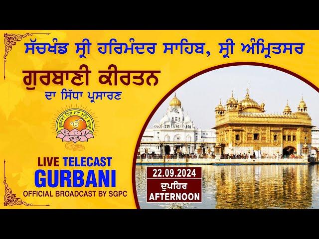 Official SGPC LIVE | Gurbani Kirtan | Sachkhand Sri Harmandir Sahib, Sri Amritsar | 22.09.2024