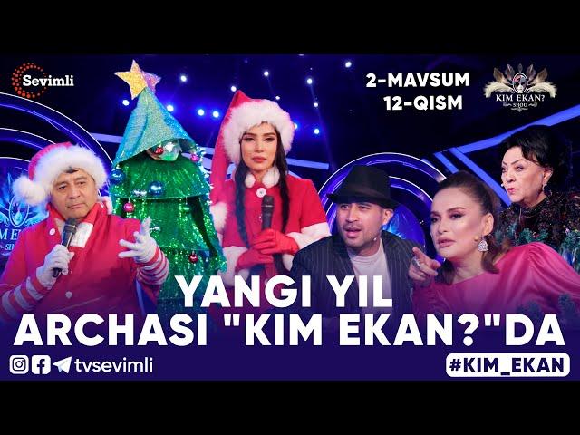 KIM EKAN 2-MAVSUM | 12-QISM YANGI YIL ARCHASI "KIM EKAN?"DA