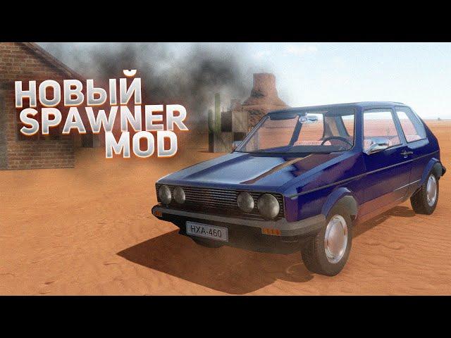 Как установить мод Spawner Menu для The Long Drive