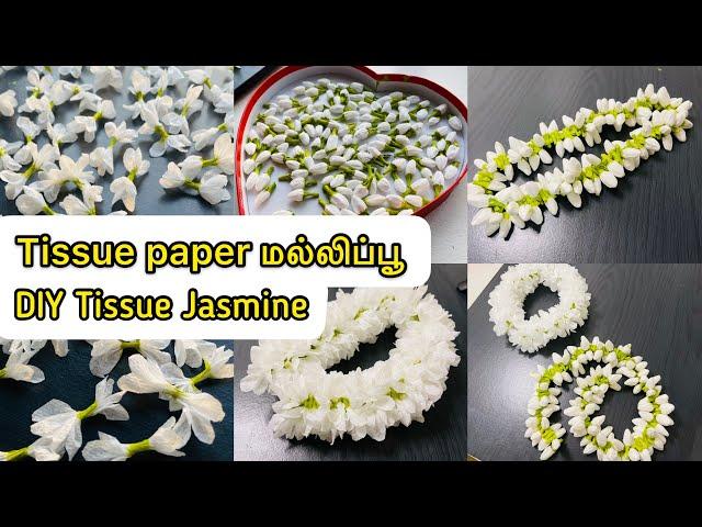 Tissue Paper Jasmine Flower|DIYJasmine Flower with Tissue|மல்லிப்பூ with Tissue|Easy Jasmine Garland