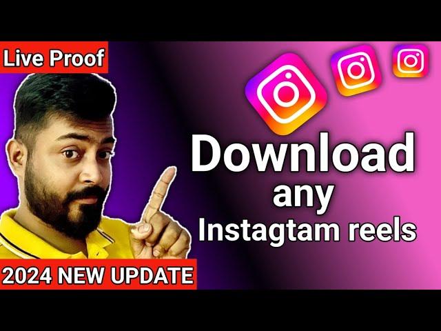 How to download instagram reels video | Instagram reels download kaise kare in 2024