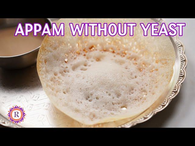 Appam recipe | How to make appam without yeast | ஆப்பம்