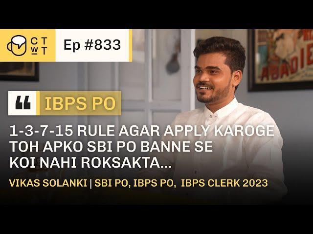 CTWT E833 - SBI PO, IBPS PO, IBPS Clerk 2023 Topper Vikas Solanki | Second Attempt