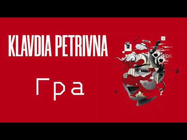 Klavdia Petrivna — Гра