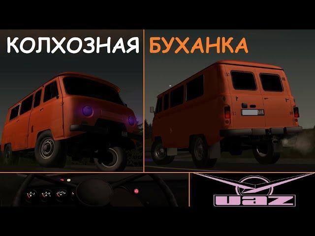 КОЛХОЗНАЯ дрифт-БУХАНКА! Я ее УТОПИЛ? MTA Province