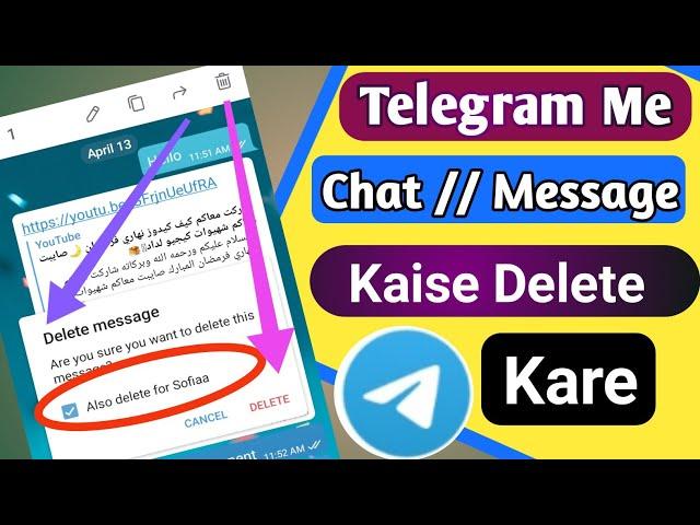 Telegram Se Message Kaise Delete Kare | Telegram Se Chat Kaise Delete Kare