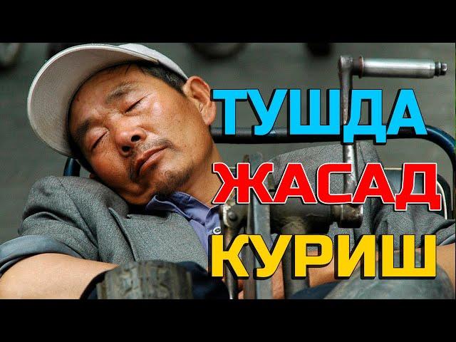 Туш табири - Тушда жасад улик куриш