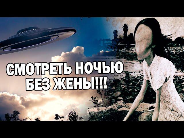 СМОТРЕТЬ НОЧЬЮ БЕЗ ЖЕНЫ!!! ДОКУМЕНТАЛЬНЫЙ ФИЛЬМ HD!!!