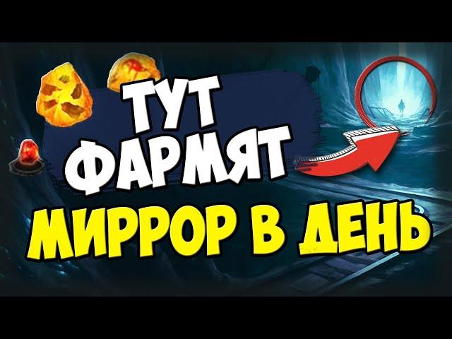 Шахта - самое прибыльное место фарма в игре. Как работают ископаемые/фоссилы? как находить стены?