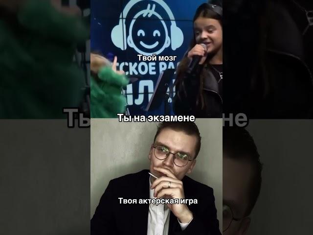 База #мем #учеба #мемы #школа #егэ