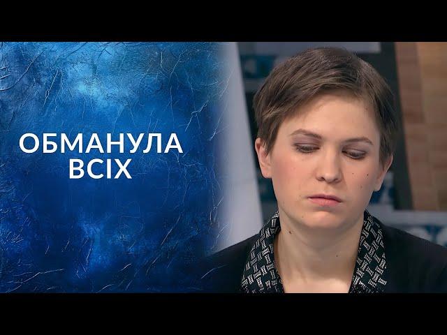 СКАНДАЛ на всю КРАЇНУ: Після смерті чоловіка з’являється дитина! "Говорить Україна". Архів