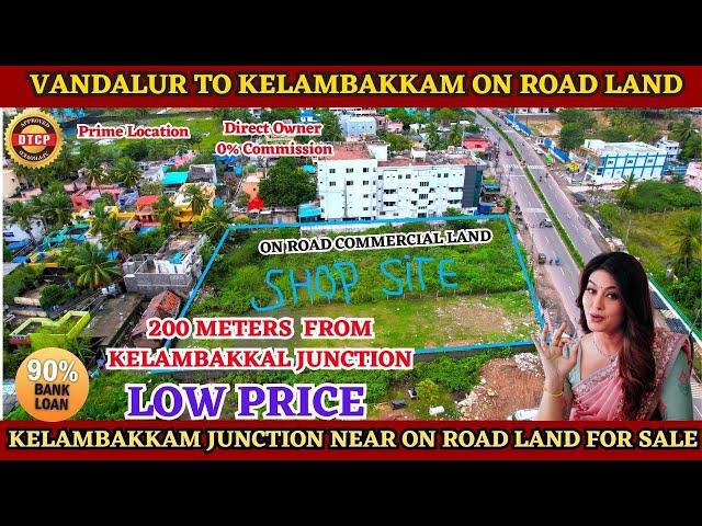 Commercial Land For Sale in Chennai -Near Kelambakkam Junction| Vandalur to Kelambakkam On Road Land