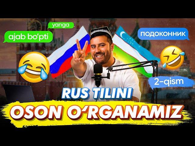 Savol Javob 2 qism #rustili #kurslar #uzbek #uzrustili #up