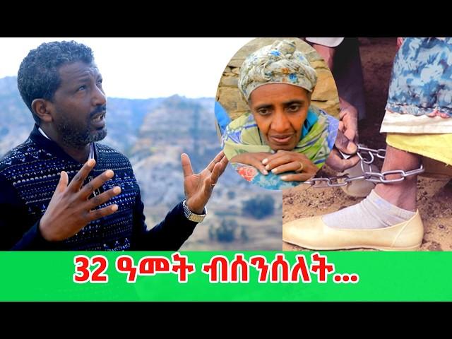 ፀገምን ዓፀባን ዘይስዓሮ ኪዳን እንዳቦይ ቀሺ ስብሓቱ!! -- "ኣብ ዓምዲ ተኣሲራ ትሓድር"