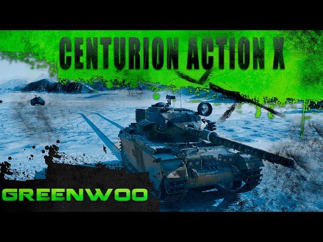 Centurion Action X. Нужная замена?