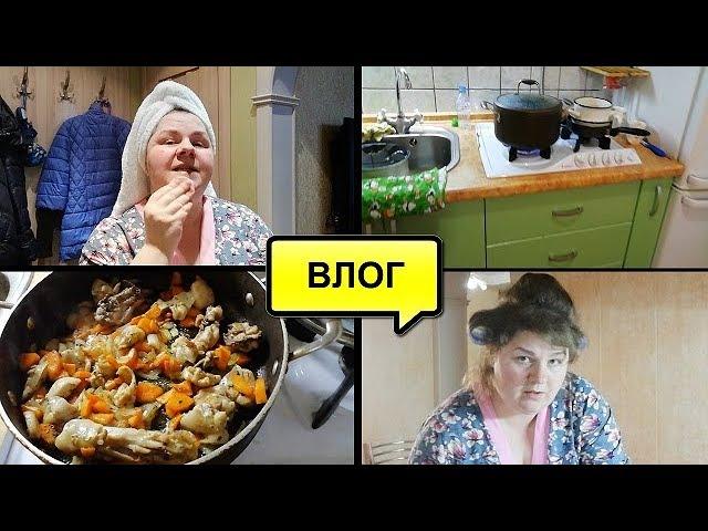 МОЙ УХОД и ВСЯ ПРАВДА о продуктах Green Mama//НЕТ пустым баночкам//ЧТО приготовить на УЖИН//ВЛОГ