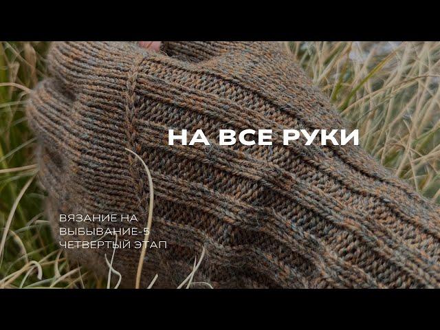 #внв_5 На все руки | Идея взамен перчаток для мужа