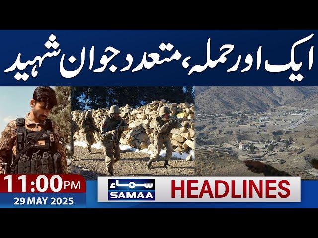 Lieutenant Daniyal among four soldiers martyred as infiltration attempt foiled| 11 PM News Headlines