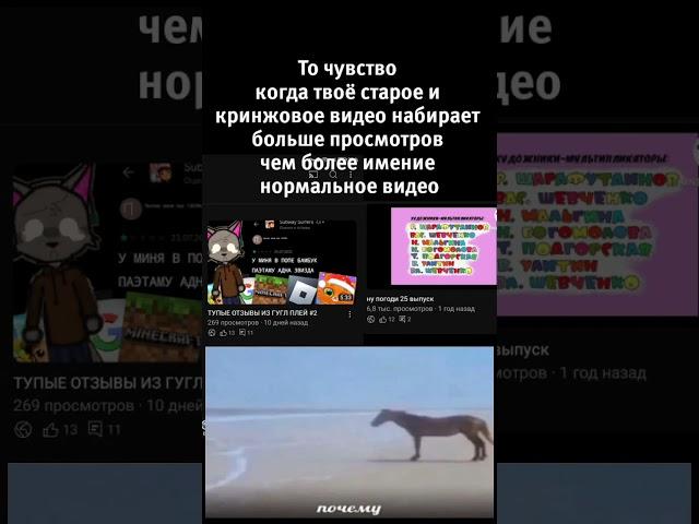 это уже не исправить....