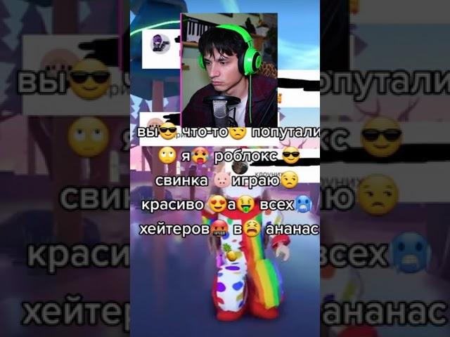 Самое смешное видео Роблокс Квин!