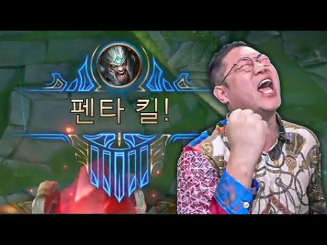 [롤] 감스트 5년만에 최초 펜타킬!! LOL