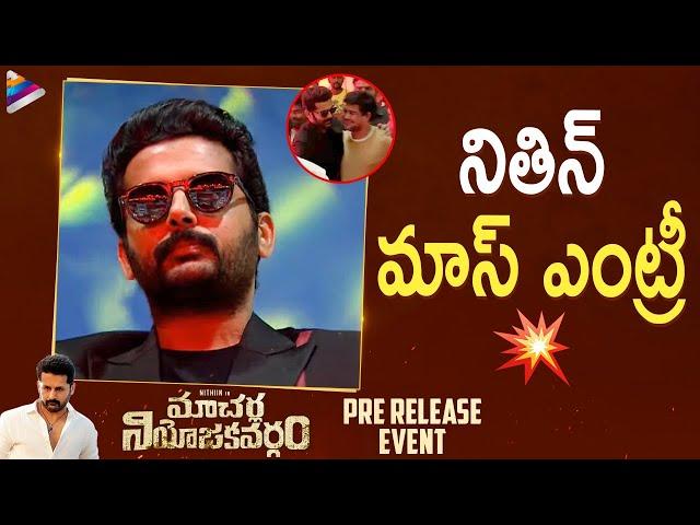 Nithin Mass Entry | Macherla Niyojakavargam Pre Release Event | Krithi Shetty | Catherine | Anjali