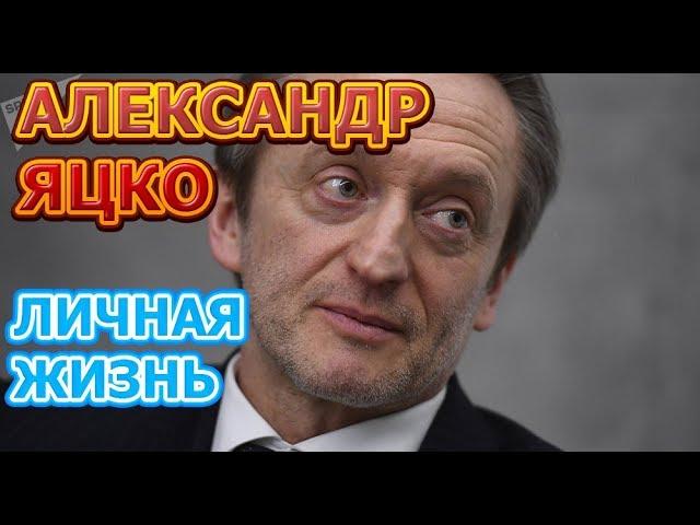 Александр Яцко - биография, личная жизнь, жена, дети. Актер сериала  У причала