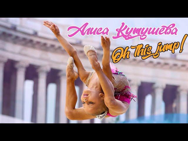 Алиса Кутушева 2015 г/р