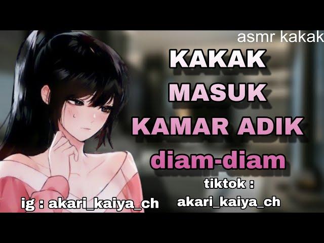 Kakak masuk kamar adik diam-diam | ASMR kakak perempuan | roleplay sister | ASMR cewek | ASMR