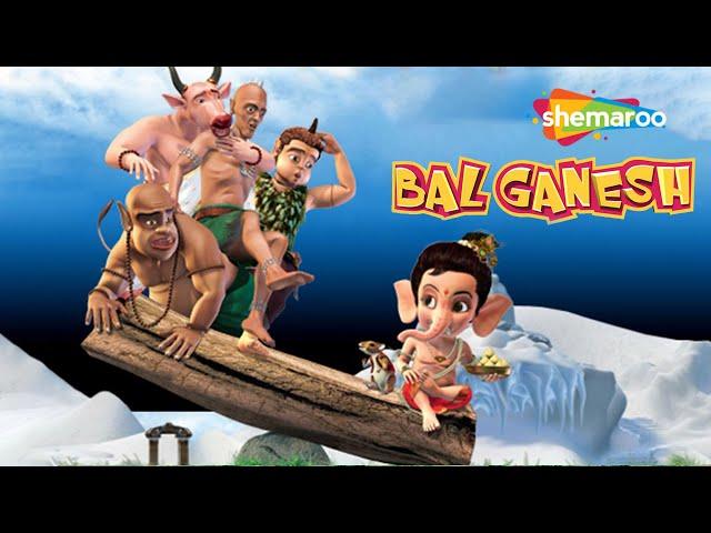 Bal Ganesh (बाल गणेश ) OFFICIAL Full Movie In Hindi | Top Hit Movie