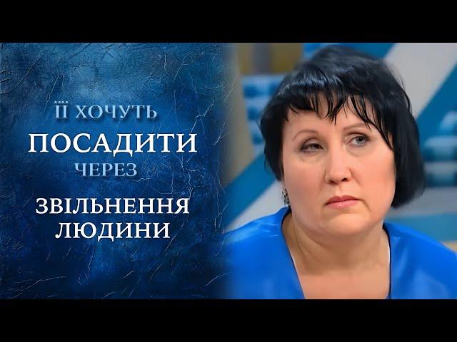 Я БОЮСЬ ВЫЙТИ НА УЛИЦУ: Как одно увольнение изменило ВСЁ! "Говорить Україна". Архів