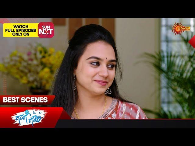 Gange Gowri - Best Scenes | 15 Dec 2024 | Kannada Serial | Udaya TV