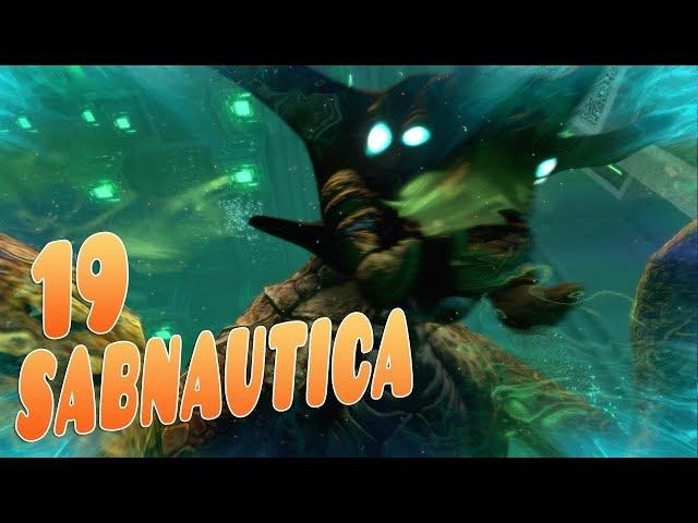 Прохождение Subnautica - Глубина 1.5 км!  Лавовая зона затерянная река Полное прохождение сабнатика