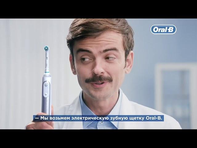 Лапенко стал амбассадором Oral-B. В новой рекламе он играет врача, гика, стилиста и атлета