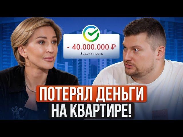 ЭТО нужно знать ПЕРЕД ПОКУПКОЙ КВАРТИРЫ! / Где и как ВЫГОДНО купить квартиру в Москве?