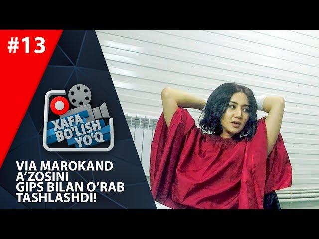 Xafa bo'lish yo'q 13-son (VIA Marokand 21.04.2018)