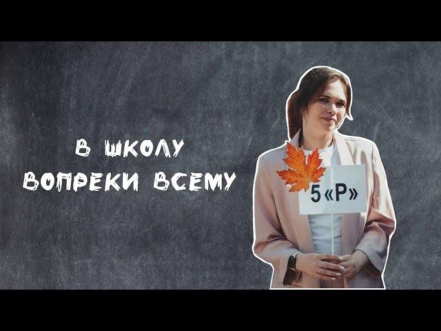 О чем молчат учителя. Анна Прялочникова - молодой специалист, учитель информатики