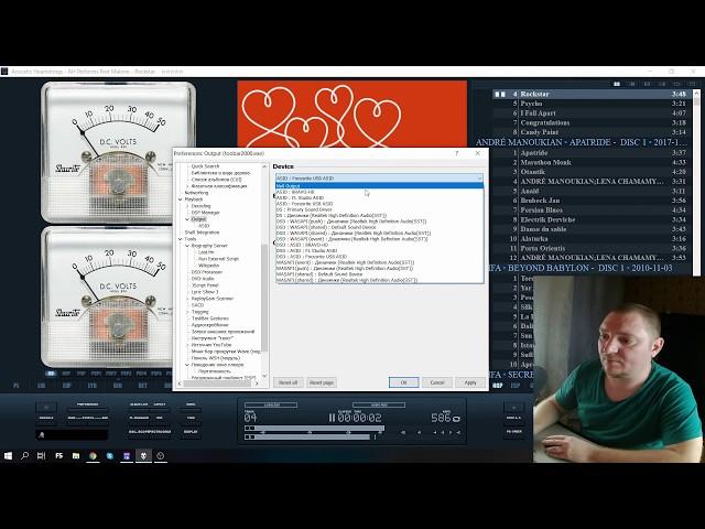Настраиваем звук в Foobar2000. ASIO, WASAPI и ASIO4ALL