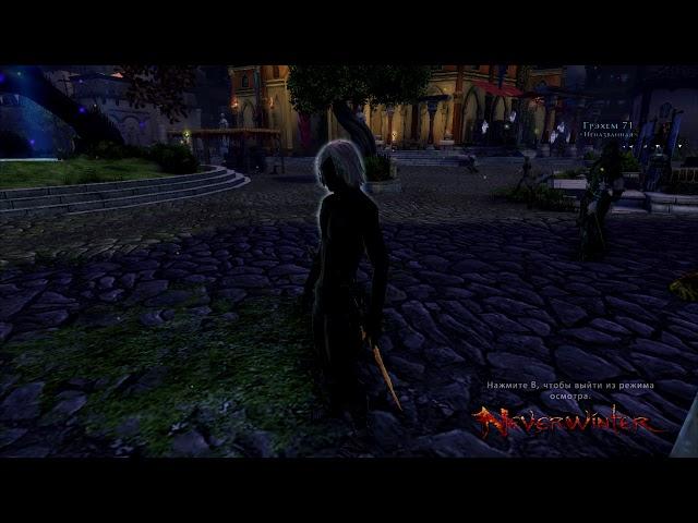 Neverwinter M14 Новые Камни, УБИЙЦА ОТРИЦАНИЯ И ФЕЙРИ???