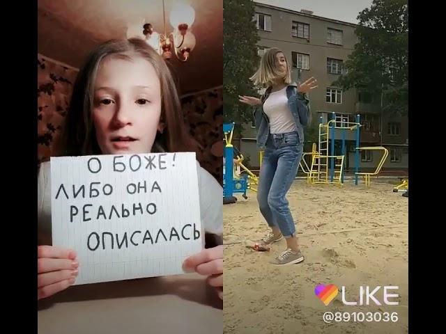 Девушка реально ребята описалась!И не стыдно ей перед людьми??????