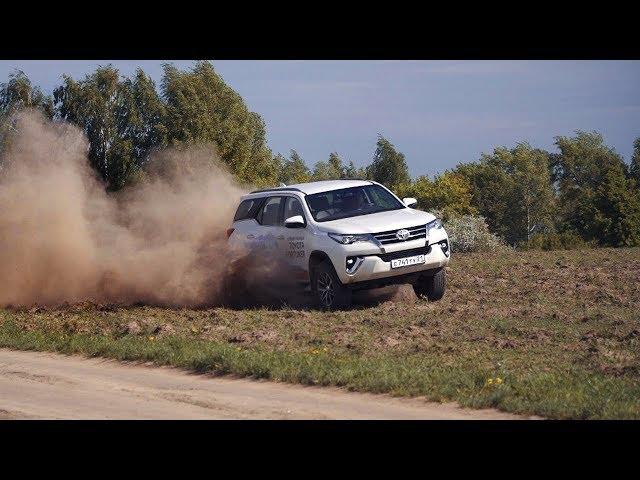 Для чего нужен Toyota Fortuner.Anton Avtoman