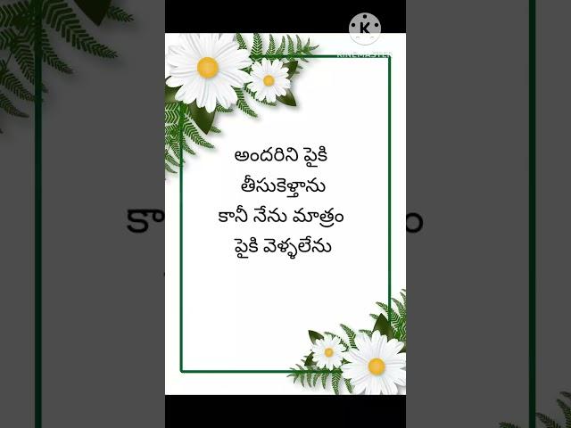 #పొడుపు కథ, #podupukathaluintelugu, #shorts2024 , #viralshorts, #ytstudio, #minvlogs, #logics