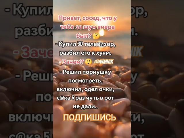 Анекдот про телевизор