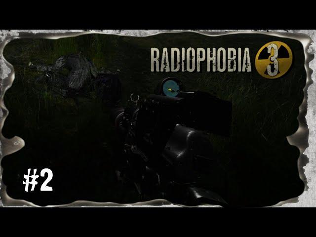  S.T.A.L.K.E.R. - Radiophobia 3  Свалка  #2