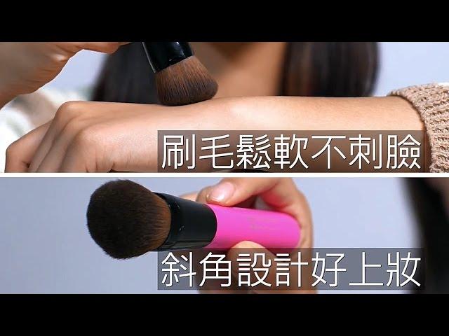 【BeautyMaker】美肌修修無痕專業粉底刷