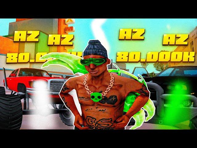 НОВЫЕ ЛИМИТИРОВАННЫЕ BIG FOOT CARS за 80 к АЗ! ARIZONA RP! GTA SAMP!