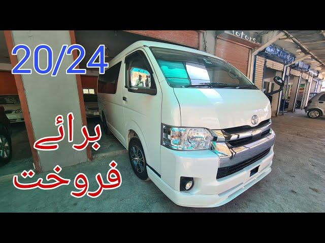 New Toyota Hiace GL Automatic | Cobra 214/2024 Model | Full Review & Price | For Sale in AzadKashmir