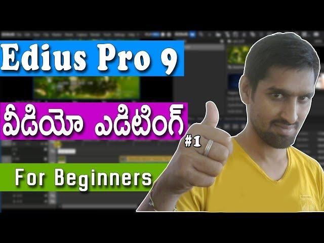 Learn Edius Pro 9 Video Editing  | How to Edit Video | Professional Wedding Video Editor