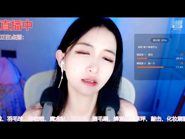 兔兔比比SSY ASMR 第二期