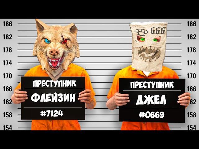 МЫ СТАЛИ ПРЕСТУПНИКАМИ ВОРАМИ НА 24 ЧАСА ! - ЧЕЛЛЕНДЖИ В ГТА 5 ОНЛАЙН